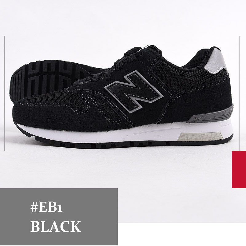 newbalance