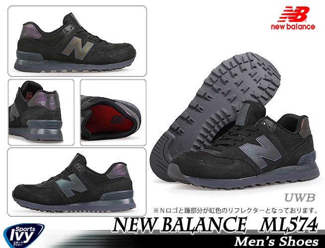 new balance ml574uwb