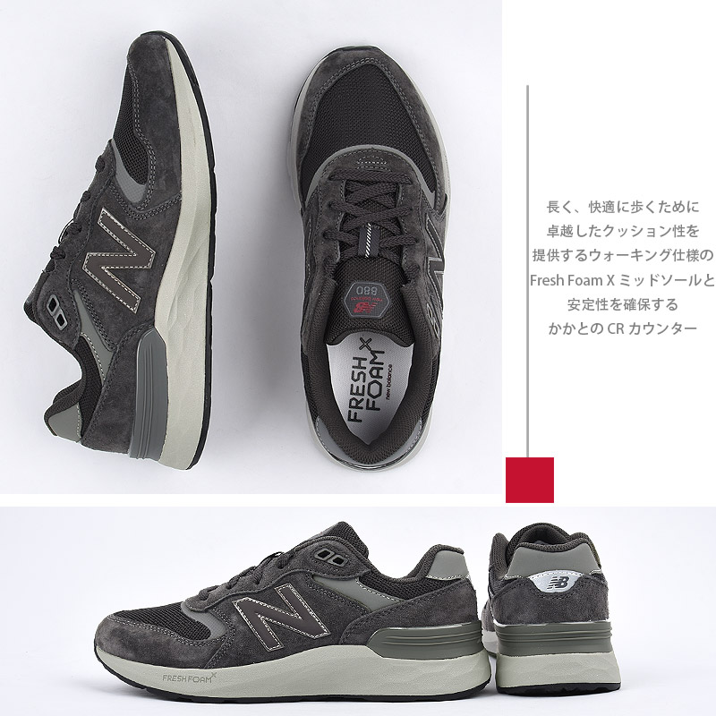 New Balance（ニューバランス） 【複数カラーあり】 スニーカー メンズ