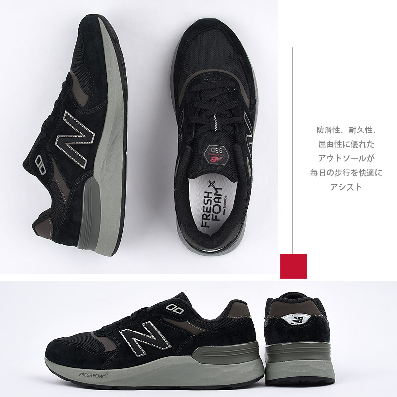 New Balance（ニューバランス） 【複数カラーあり】 スニーカー メンズ