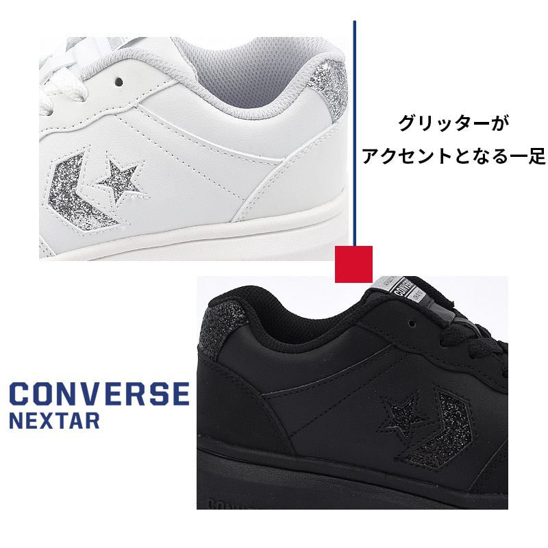 CONVERSE（コンバース） レディース スニーカー カジュアル 厚底