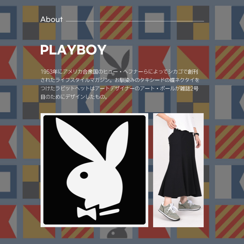 playboy