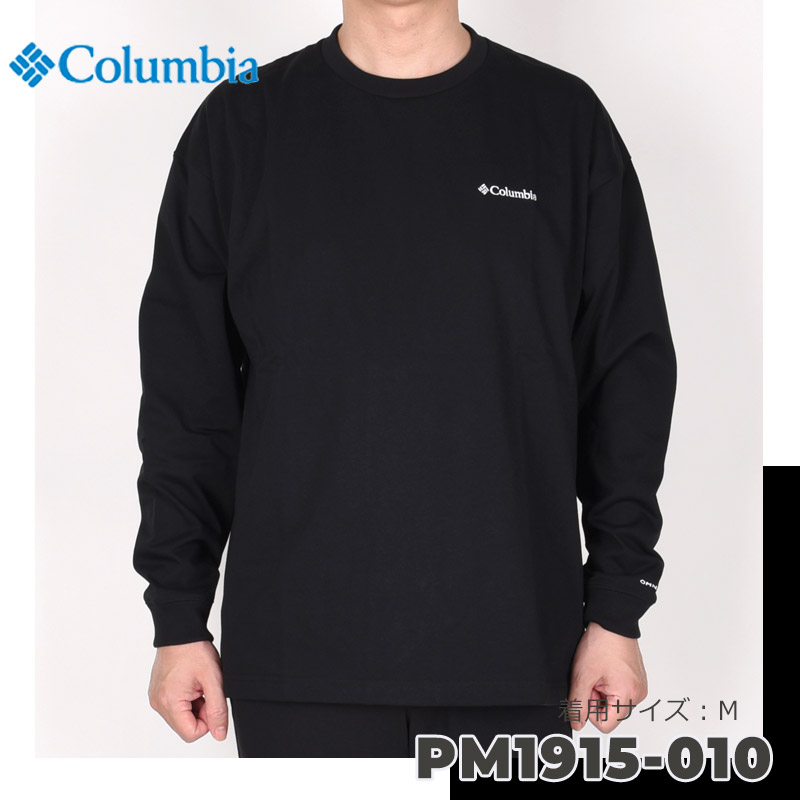 Columbia（コロンビア） メンズ Tシャツ 長袖 カジュアル トップス UV