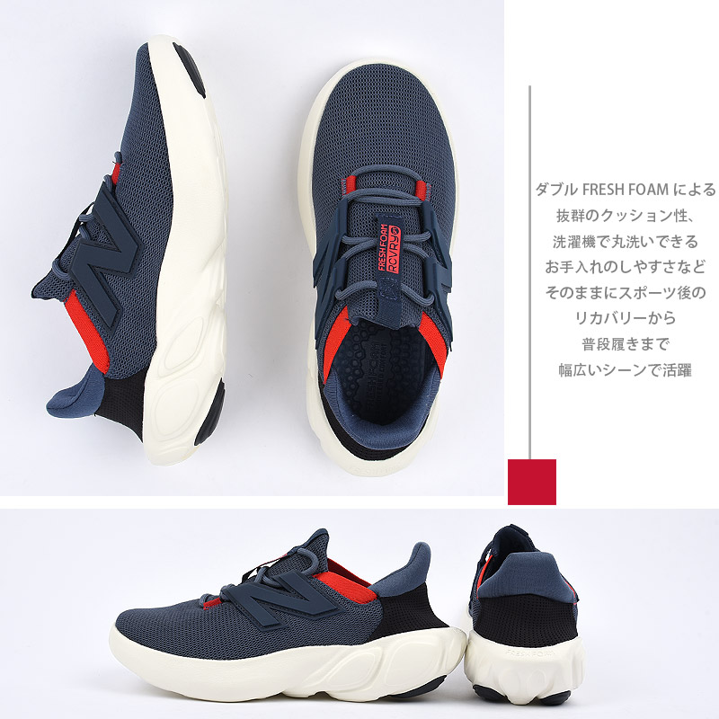 New Balance（ニューバランス） 【複数カラーあり】ニューバランス