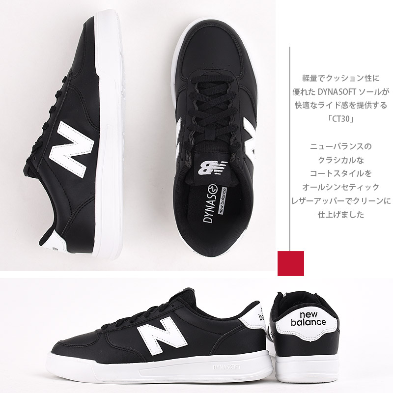 New Balance 【複数カラーあり】ニューバランス newbalance
