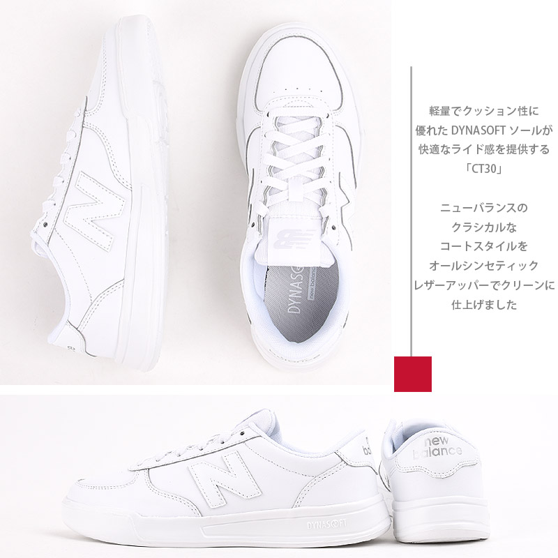 newbalance