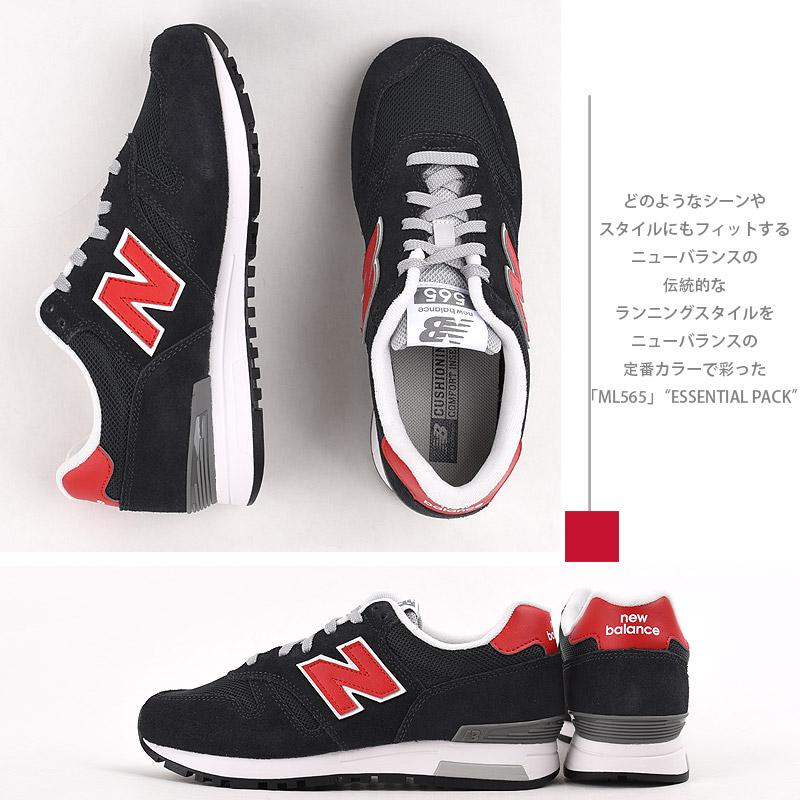 newbalance