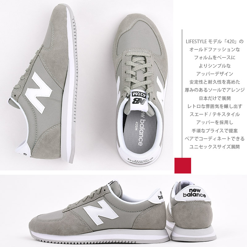 newbalance