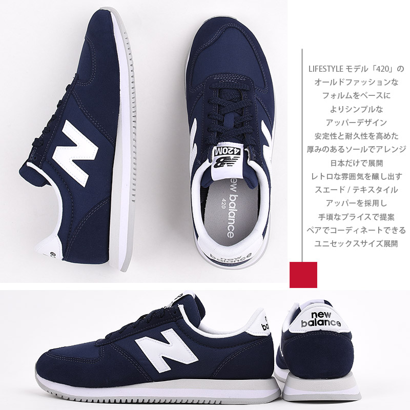 newbalance