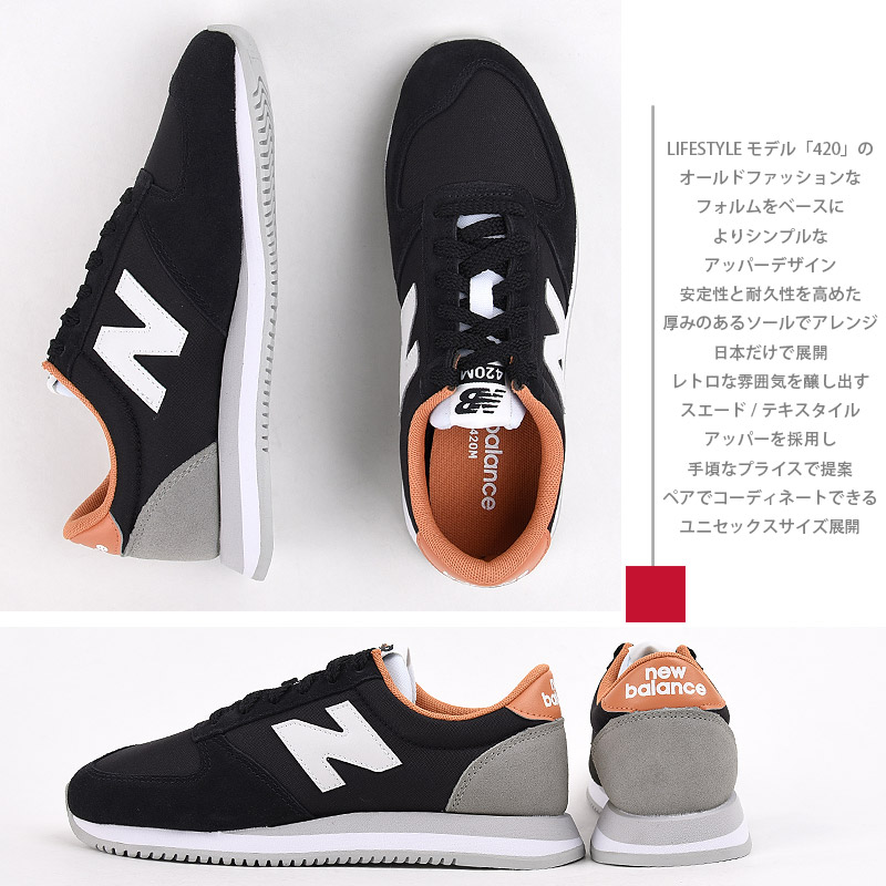 newbalance