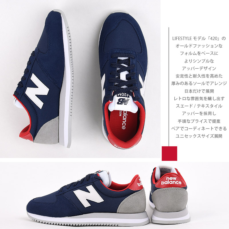 newbalance