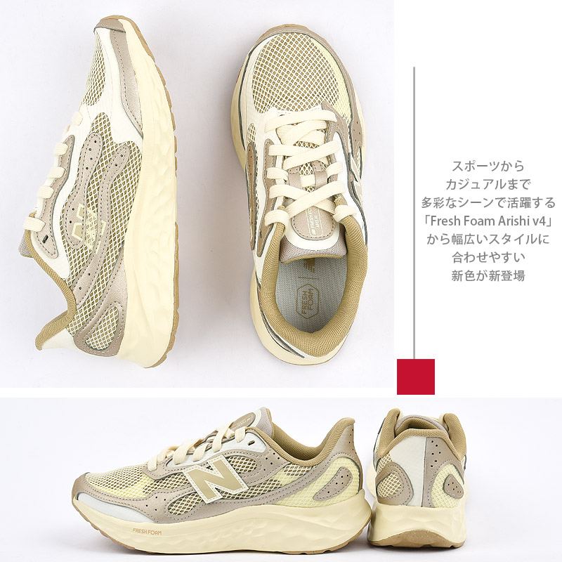 New Balance（ニューバランス） 【複数カラーあり】ニューバランス