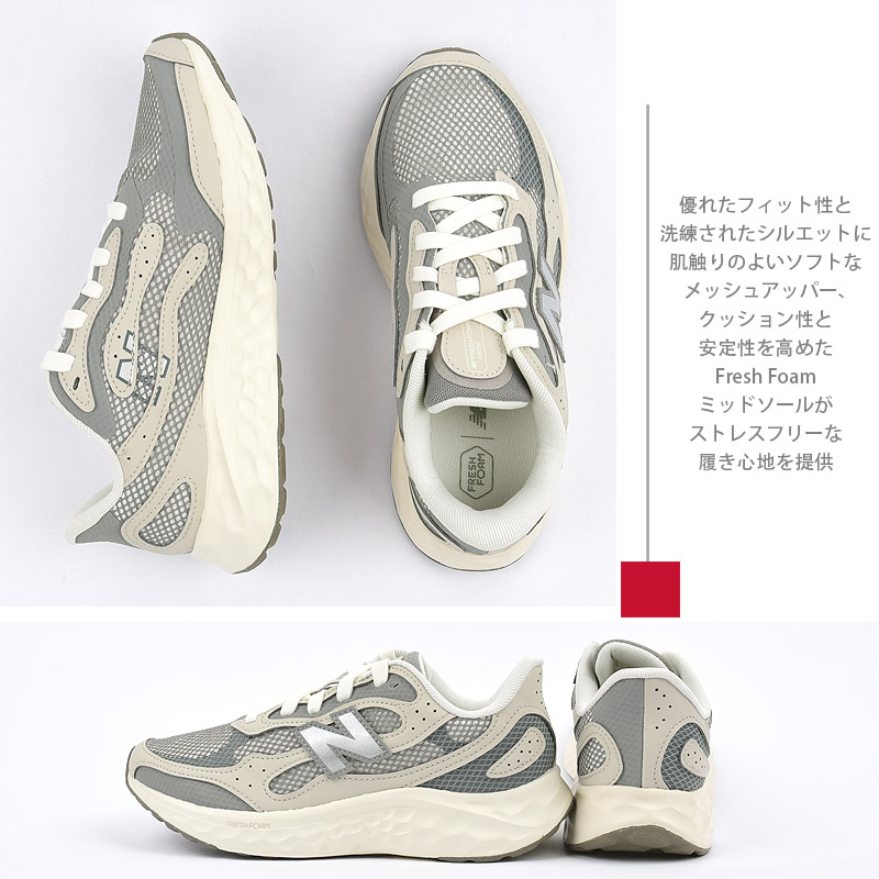 New Balance 【複数カラーあり】ニューバランス スニーカー レディース