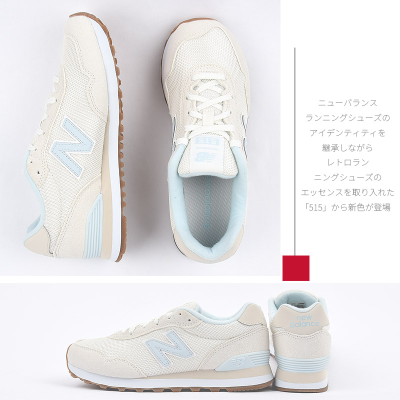 New Balance（ニューバランス） 【複数カラーあり】 スニーカー
