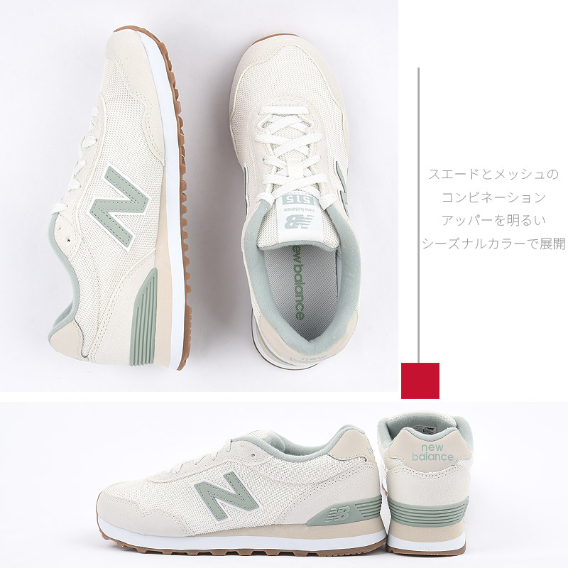 New Balance（ニューバランス） 【複数カラーあり】 スニーカー