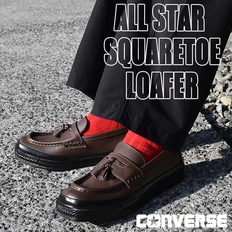 【試着のみ】コンバース オールスター スクエアトゥ ローファー CONVERSE（コンバース） メンズ ローファー レザー スニーカー