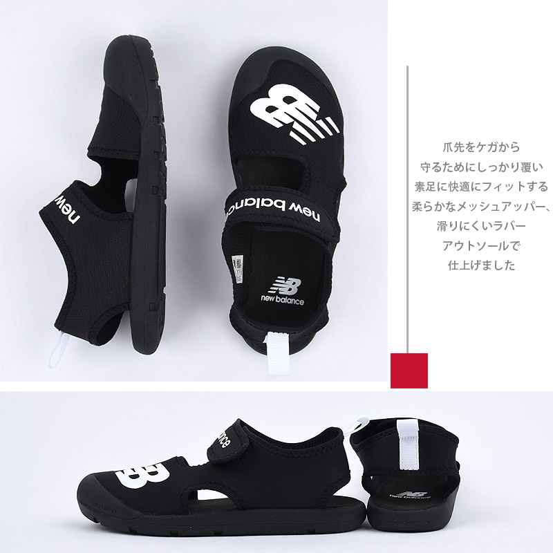 newbalance