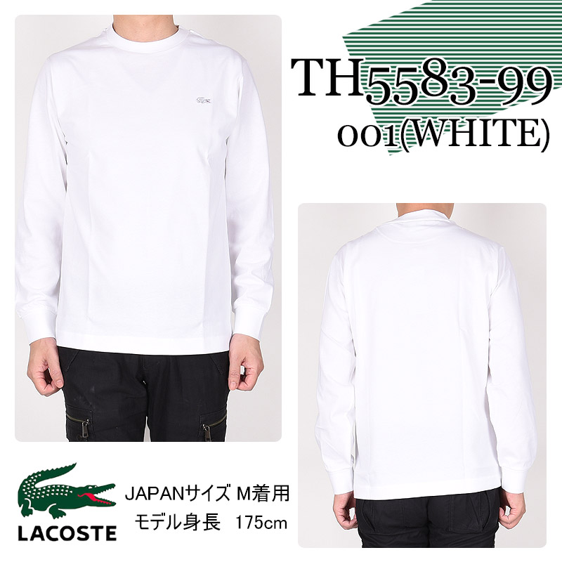 LACOSTE ラコステ lacoste メンズ ロンT 長袖 Tシャツ