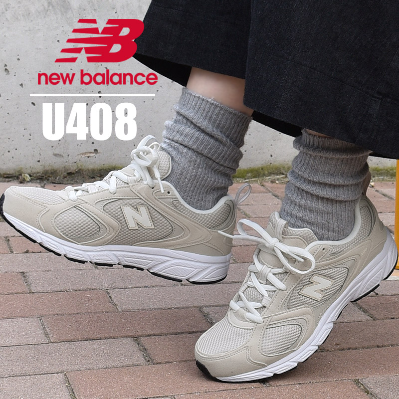 New Balance（ニューバランス） 新作 レディース スニーカー 408
