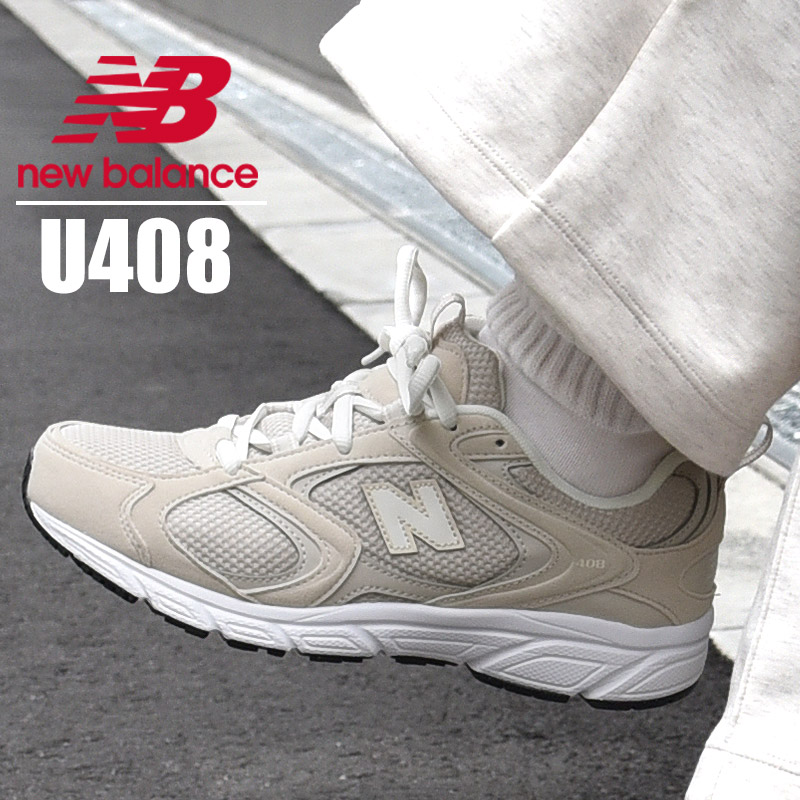 New Balance（ニューバランス） 新作 レディース スニーカー 408