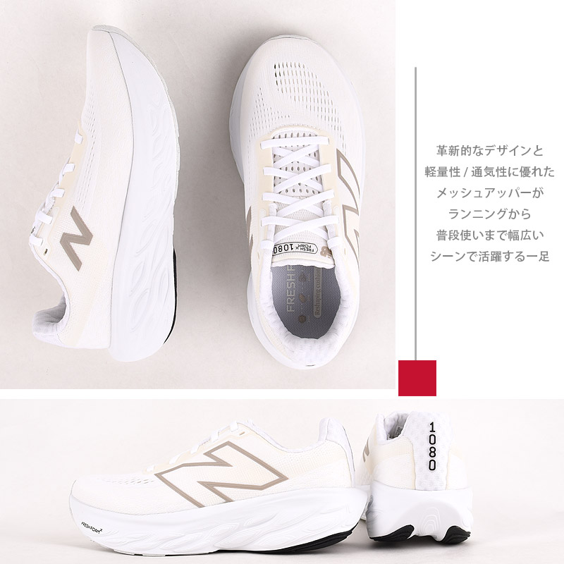 New Balance 【複数カラーあり】ニューバランス スニーカー