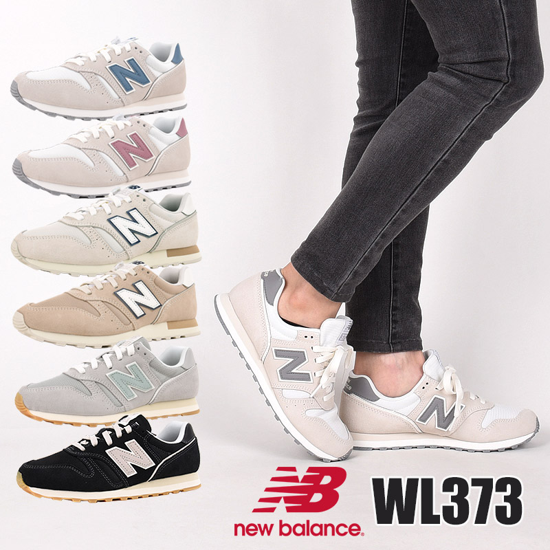 ニューバランス newbalance スニーカー レディース ローカット カジュアル シューズ ファッション おしゃれ WL373 OJ2 OK2  OL2 QB2 QC2 TK2 TN2 灰 黒 : wl373c : アイビーCASUAL - 通販 - Yahoo!ショッピング