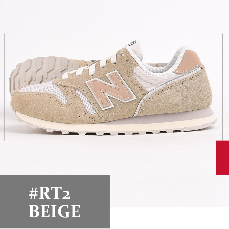 newbalance