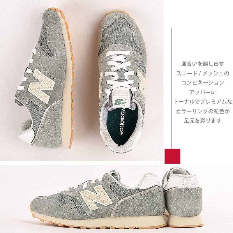 楽天市場】new balance ニューバランス WL373GY2 グレー