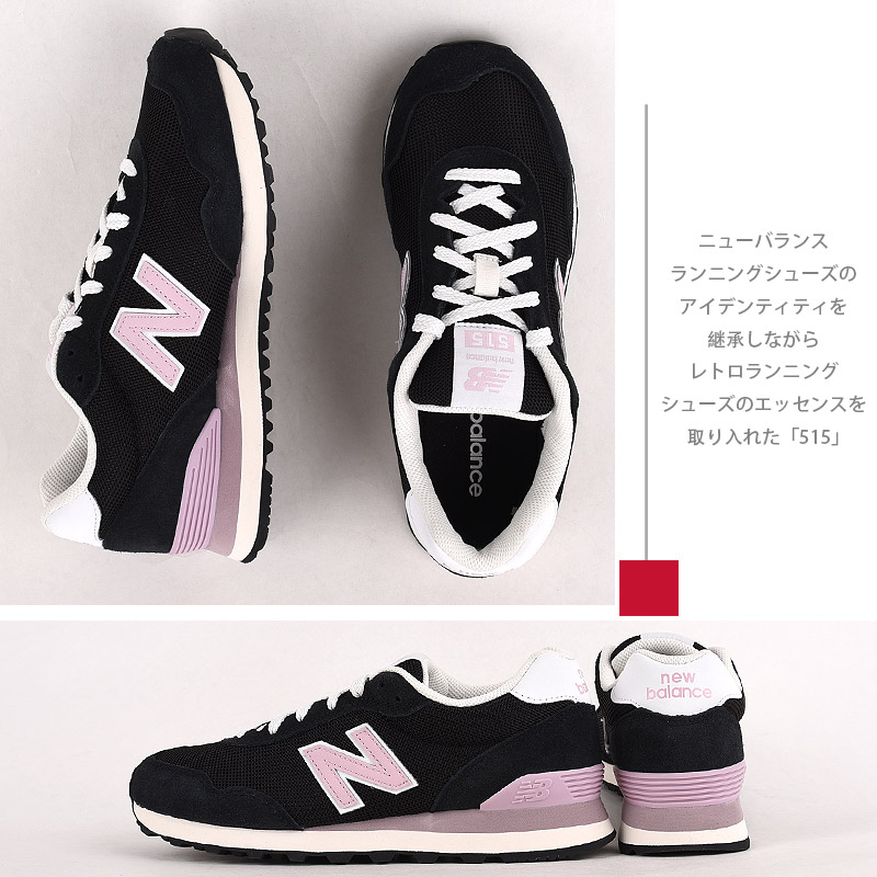 newbalance