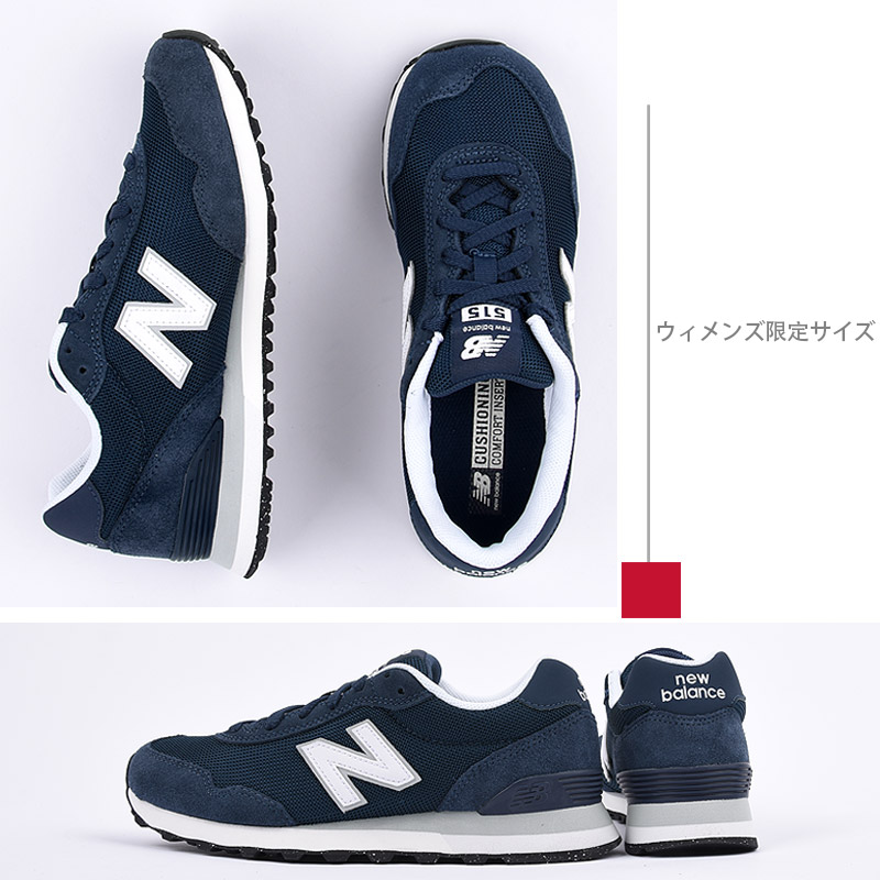 newbalance