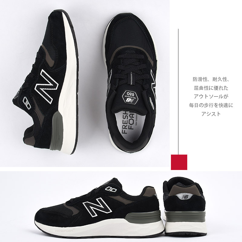 New Balance（ニューバランス） 【複数カラーあり】 スニーカー