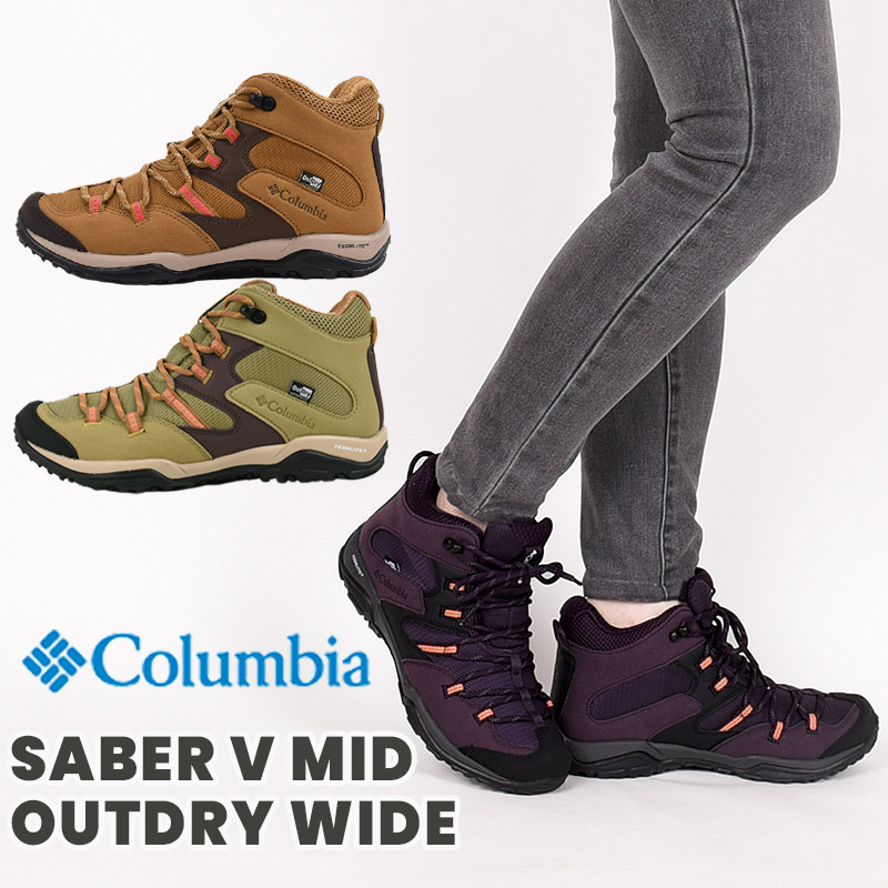 Columbia - Columbia レディース 登山靴 columbia コロンビア セイバー5ミッドODワイド レディース