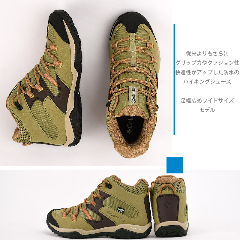 Columbia - コロンビア トレッキング シューズ スニーカー Columbia レディース Columbia コロンビア columbia レディース トレッキング