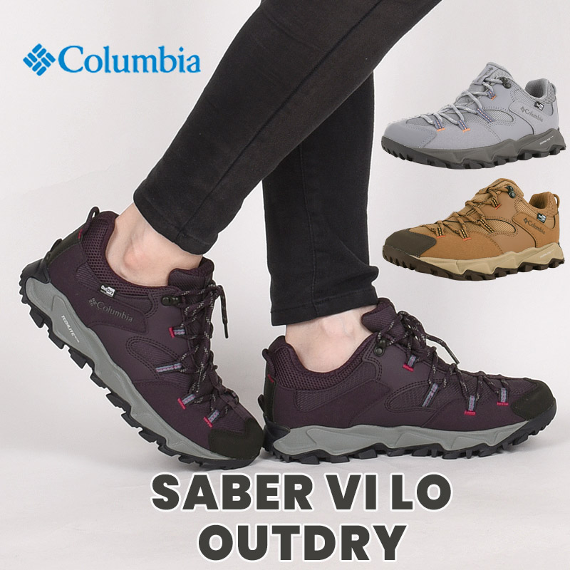 Columbia コロンビア columbia シューズ アウトドア レディース
