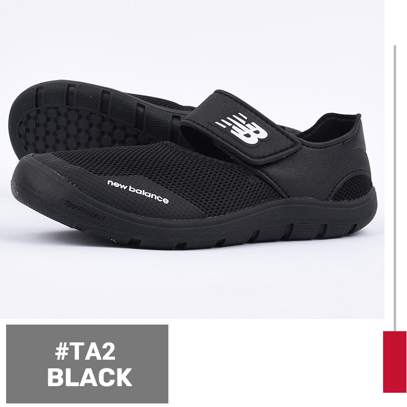 newbalance