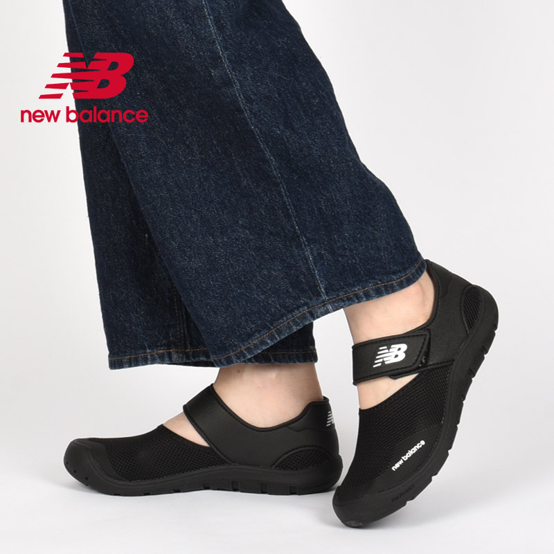 newbalance