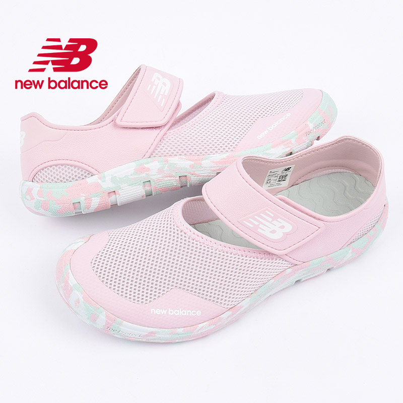 newbalance