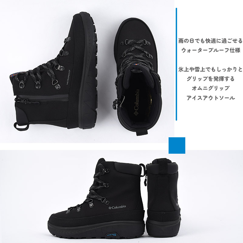 Columbia（コロンビア） レディース メンズ ブーツ スノー シューズ