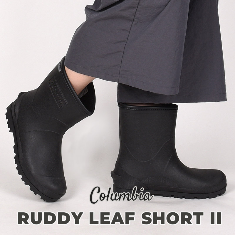 Columbia（コロンビア） レインブーツ レディース 防水 雨 フェス