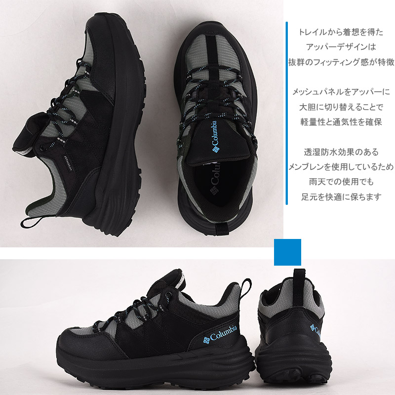 Columbia コロンビア columbia スニーカー レディース