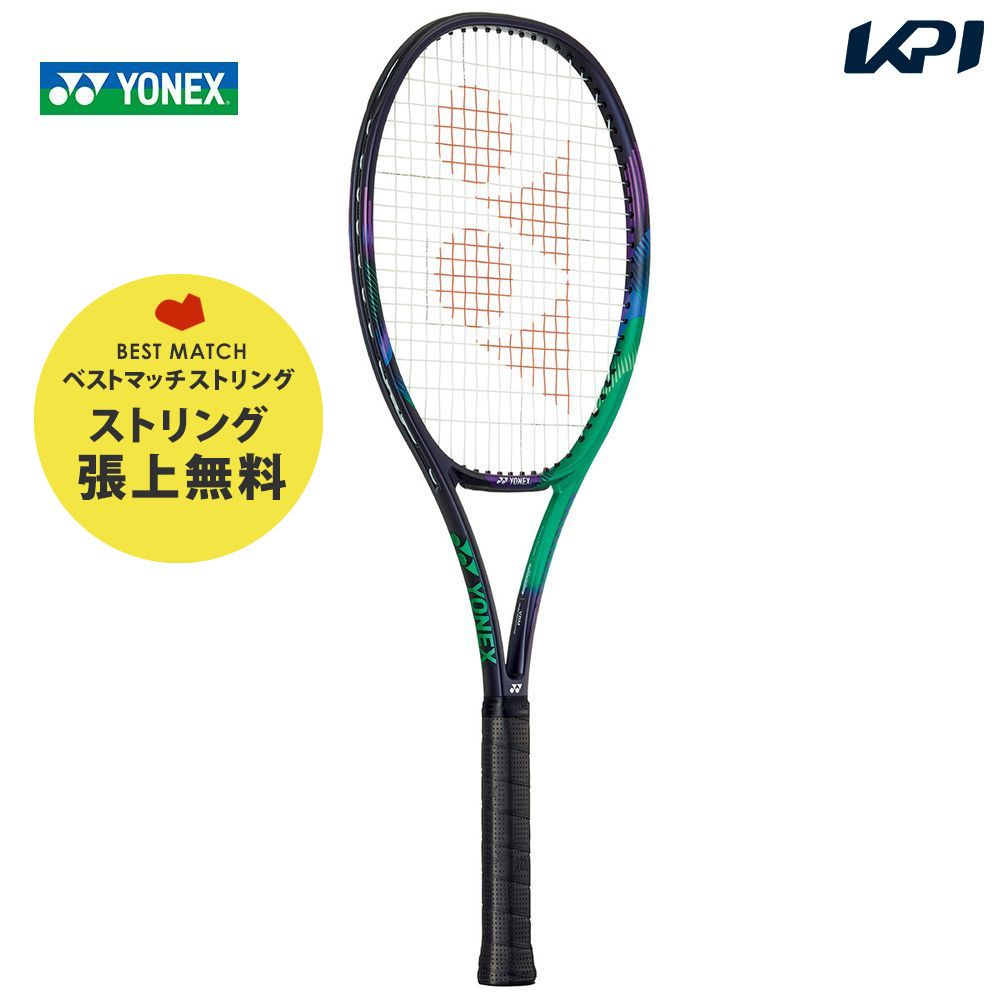 「ベストマッチストリングで張り上げ無料」「365日出荷」ヨネックス YONEX テニス硬式テニスラケット  Vコア プロ97D VCORE PRO 97D 03VP97D-137『即日出荷』