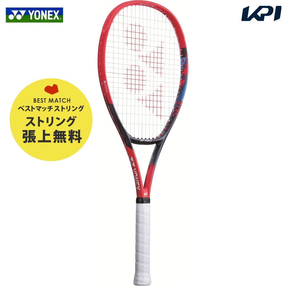 「ベストマッチストリングで張り上げ無料」ヨネックス YONEX 硬式テニスラケット Vコア 100L VCORE 100L 07VC100L 3月中旬発売予定※予約