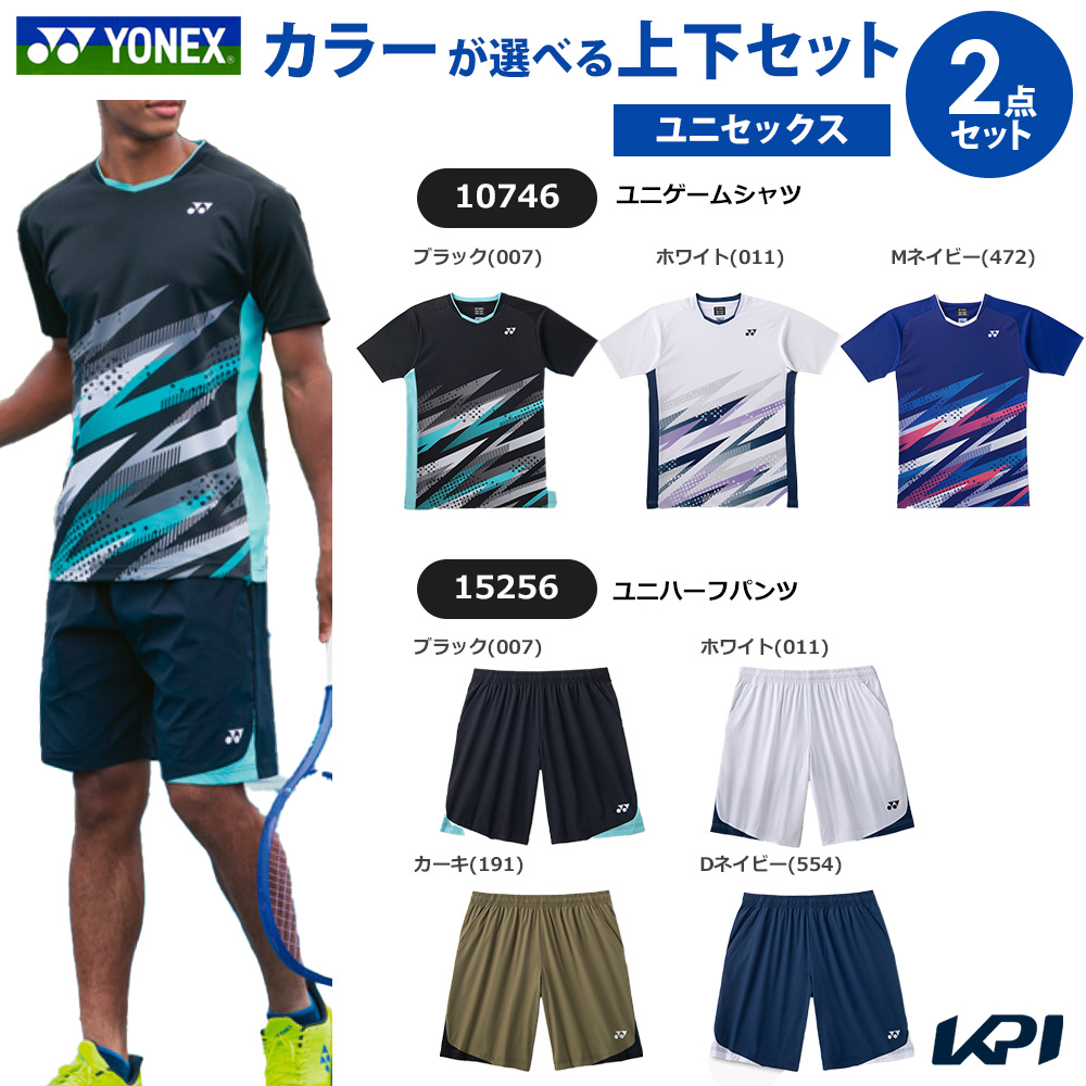 YONEX（ヨネックス） 「上下セット」ヨネックス テニスウェア ユニ