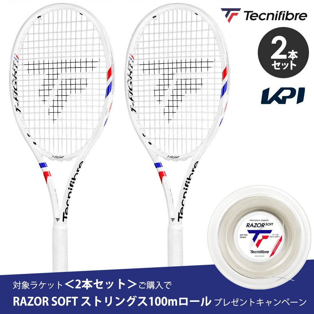 最新の激安 Tecnifibre ＜2本セット＋ストリングスプレゼント＞ テクニ ラケット(硬式用)