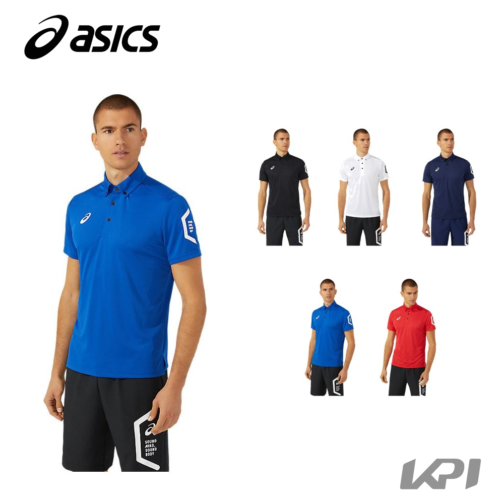 アシックス asics 健康・ボディケアウェア メンズ ボタンダウンポロシャツ 2031C268 2021SS