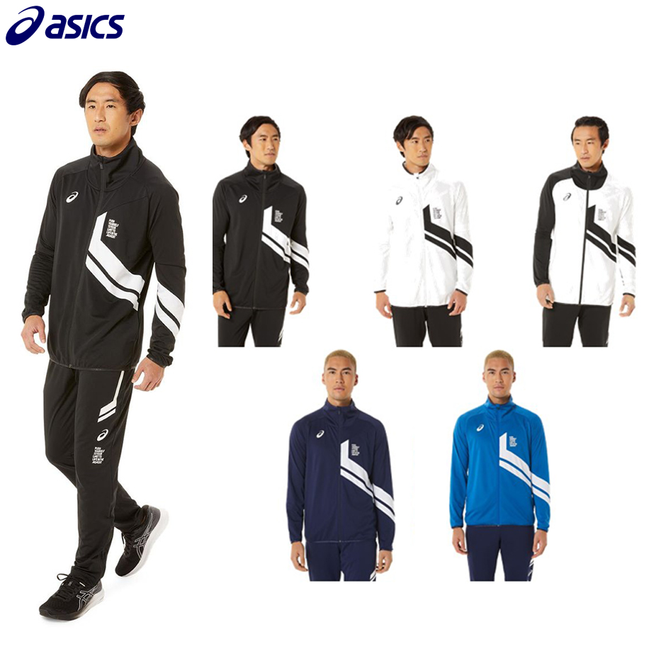 アシックス asics フィットネスウェア メンズ LIMO R ドライストレッチニットジャケット 2031C884 2022SS