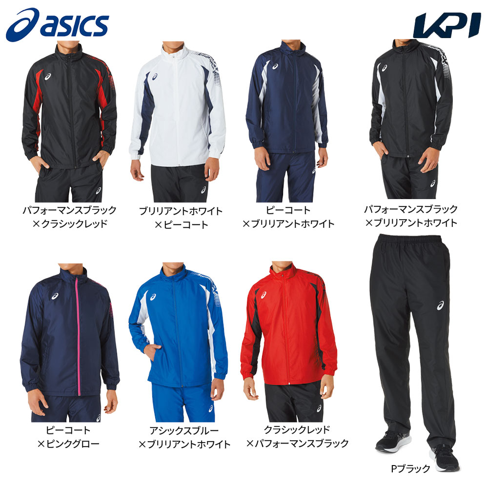 アシックス asics マルチSPウェア メンズ   「上下セット」裏トリコットウインドブレーカージャケット 2031D535＋パンツ2031D536 Pブラック 2022SS