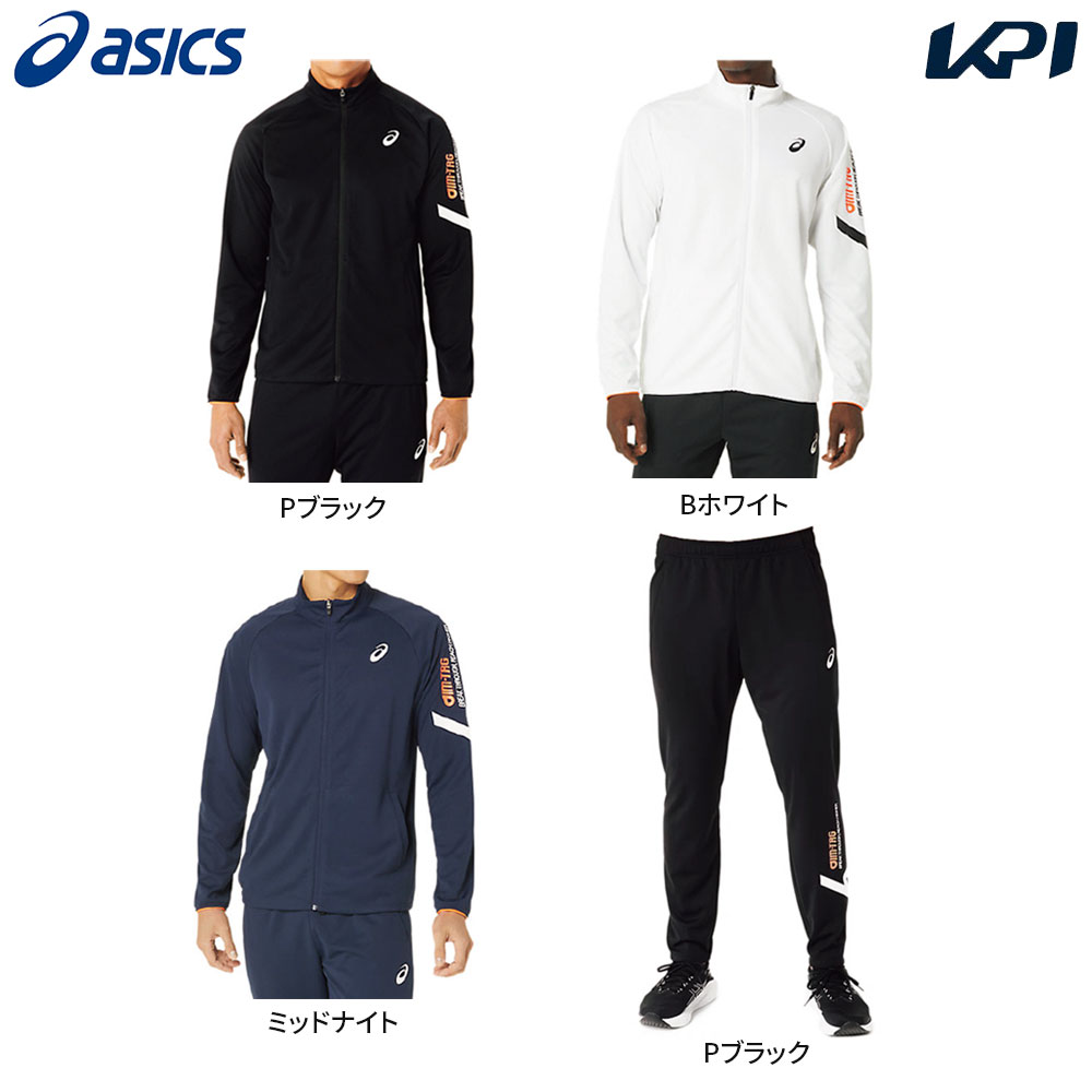 アシックス asics マルチSPウェア メンズ   「上下セット」A-I-M DRY TRAINING JKT 2031E260＋パンツ2031E261 2031E260-E261-001 2023FW