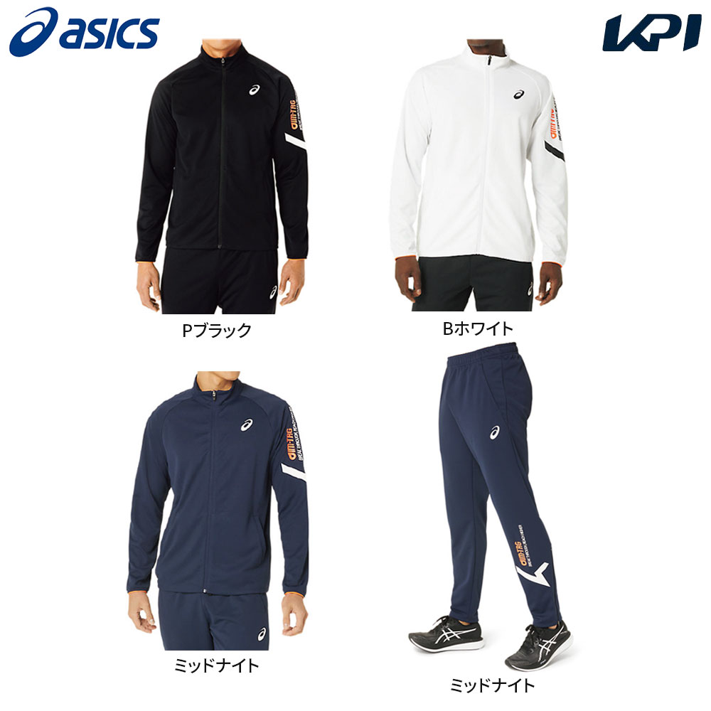 アシックス asics マルチSPウェア メンズ   「上下セット」A-I-M DRY TRAINING JKT 2031E260＋パンツ2031E261 2031E260-E261-400 2023FW