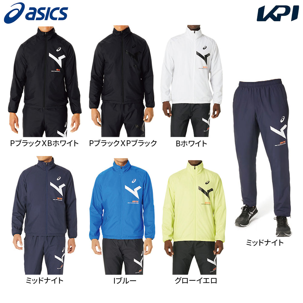 アシックス asics マルチSPウェア メンズ   「上下セット」A-I-Mウインドブレーカージャケット 2031E272＋パンツ2031E273 2031E272-E273-400 2023FW